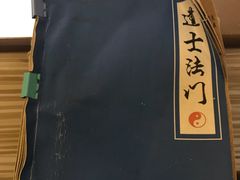 -逃脱反斗城沉浸剧情密室(北京路店)
