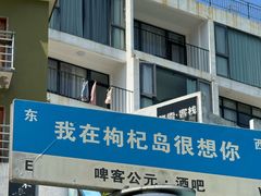 -魚當家
