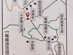 -鹫峰国家森林公园