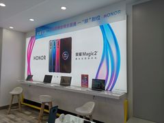 -荣耀授权专卖店(黄浦浙江中路店)