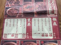 -十六蒲(桂林路店)