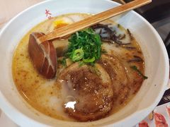 -味千拉面(中盛广场店)