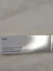 -深圳艺星医疗美容医院