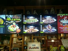 -谷田稻香(昌里路店)
