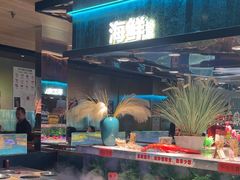 -阪尚皇·原切牛排·烤肉火锅自助(北京路店)