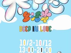 -交通银行前滩31演艺中心