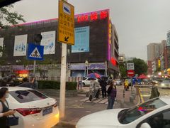 -荔秀服饰文化街区