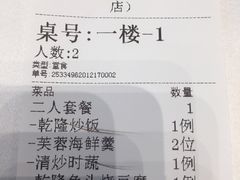 -乾隆美食·本帮菜(黄河路店)