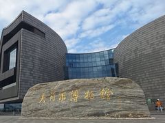 -大同市博物馆