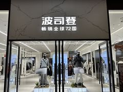 -百联奥特莱斯广场(武汉盘龙店)