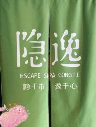点击看大图 -梵隐SPA