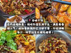 -老鼎万春卤菜(五代传承创始老店)