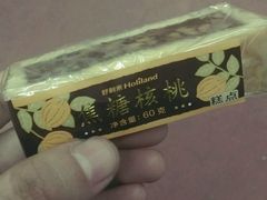 -好利来(八角店)