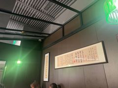 -沼津港精致料理·寿喜烧·烧鸟(龙湖南桥天街日料榜单店)