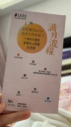 -月来悦好国际月子会所