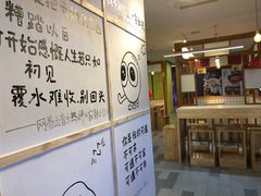 -怪物的冰与火(天虹商场中山路店)