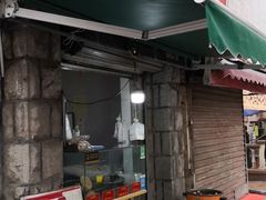 门面-厚富香面食店王好炸糕(延安路店)
