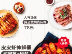 菜单-盒马鲜生(189购物中心店)