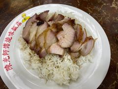 -陈光记烧腊店(罗保博士街店)