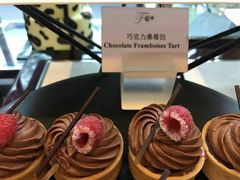 巧克力桑莓塔-深圳四季酒店·馥自助餐厅