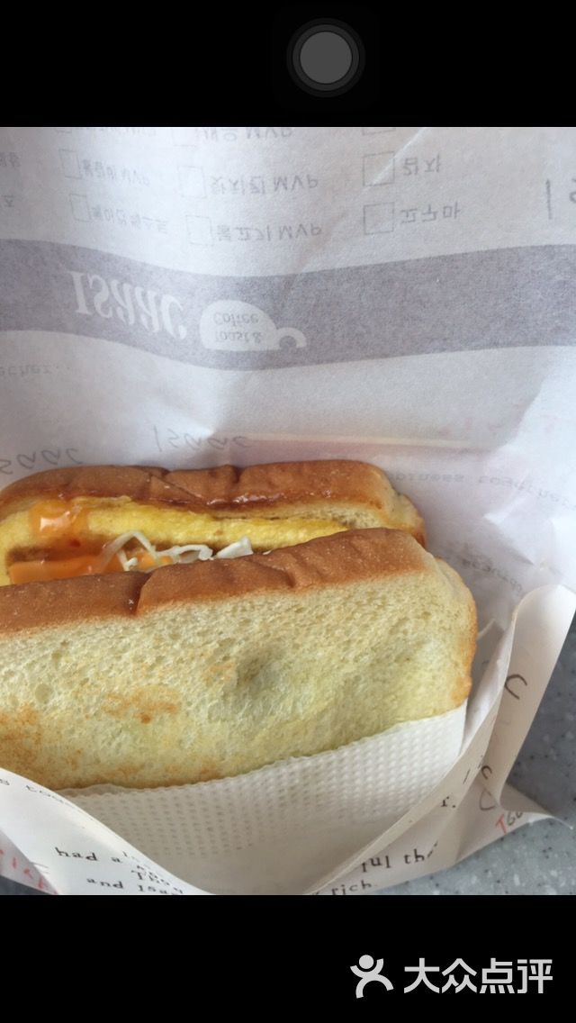 isaac吐司(钟路6街店)图片 - 第88张