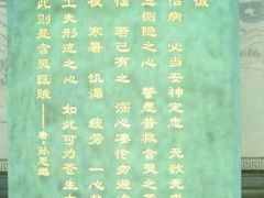 -上海中医药大学附属曙光医院(东部)