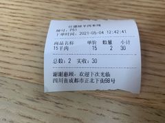 -攀枝花·任德琼·盐边羊肉米线