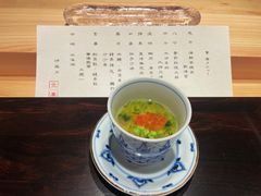 -元熹会席料理