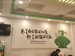 -老乡鸡(淮河路步行街店)