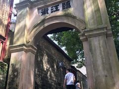 -扬美古镇景区