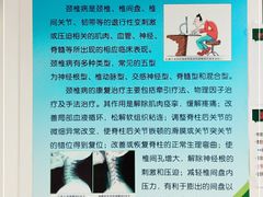 -北京协和医院(东单院区)