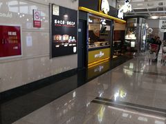 -麦当劳(萧山国际机场T3航站楼店)