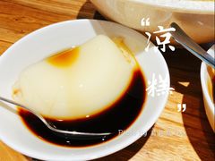 凉糕-叶婆婆钵钵鸡(解放碑店)