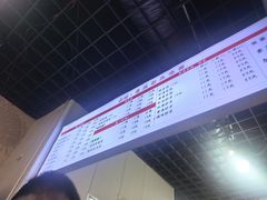 -岳记老成都三味面