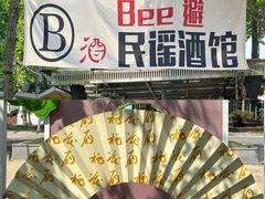 -金陵图书馆