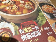 -避风塘(江桥万达店)