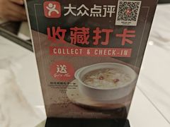 -翡翠拉面小笼包(岭南新天地店)