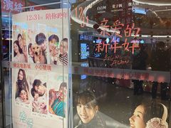 -横店电影城横影巨幕S-PLUS(港悦广场店)