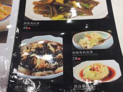 -东兴楼饭庄(六里桥店)