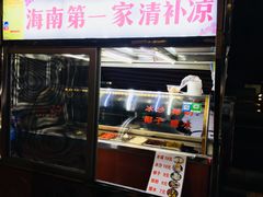 -海大南门夜市(海富街店)
