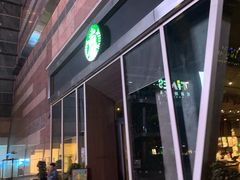 -星巴克臻选(苏州久光百货店)