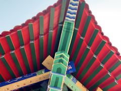 -棋盘山风景区