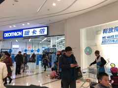 -万达广场(马鞍山太白路店)