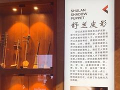 -吉林市博物馆