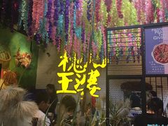 门面-槐店王婆大虾(开发区店)
