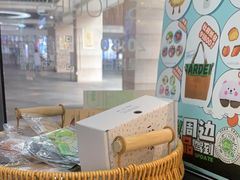 -花园饼屋·吐司蛋糕面包(星海店)