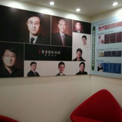 -广州粤秀医疗美容医院