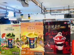 -DQ·蛋糕·冰淇淋(合生汇店)