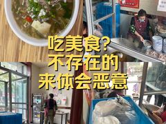 -焦大头牛肉小饭(南关店)