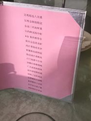 -无锡君来洲际酒店·宴会厅